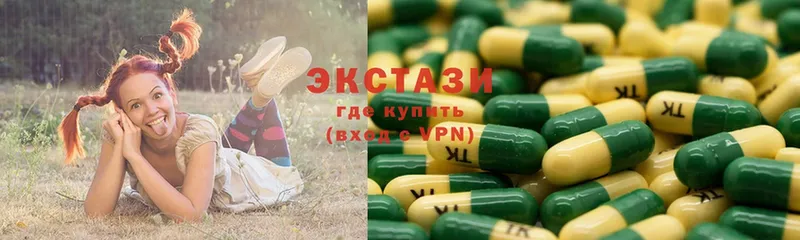 ЭКСТАЗИ 300 mg  Костомукша 