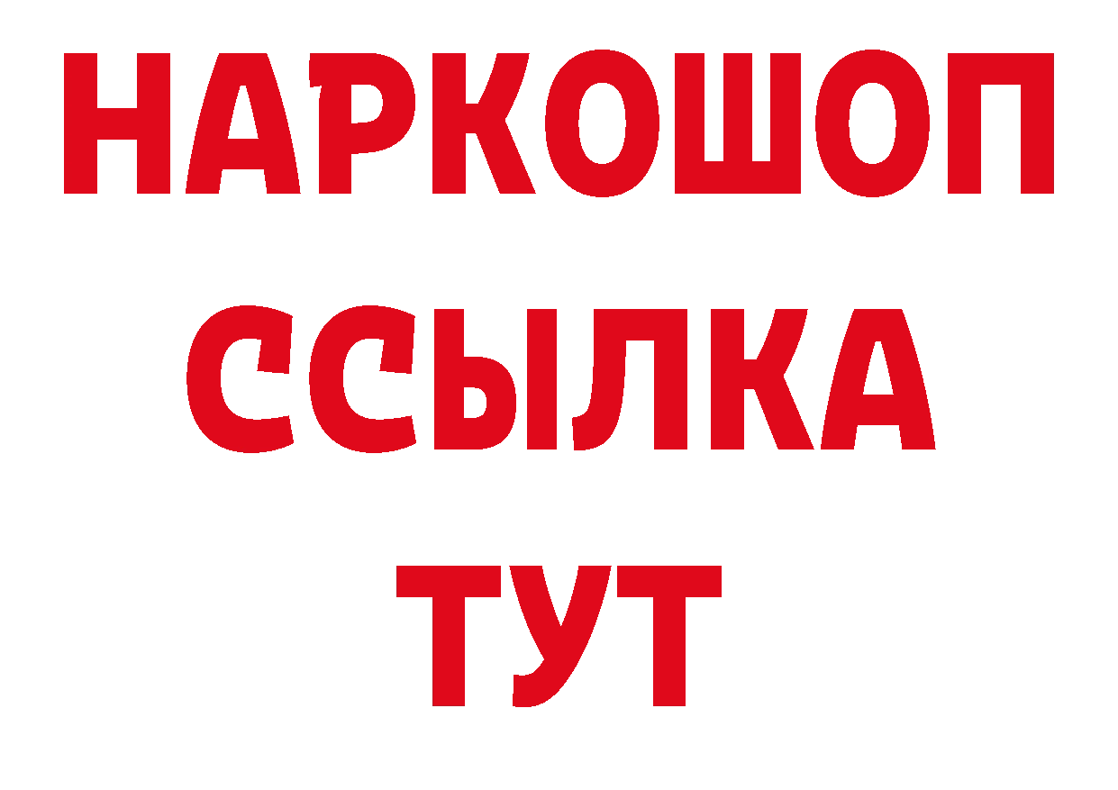 А ПВП СК КРИС tor площадка hydra Костомукша